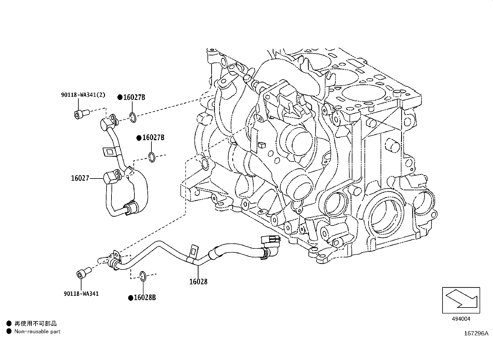 Thumbnail 3 for 16574-WAA02