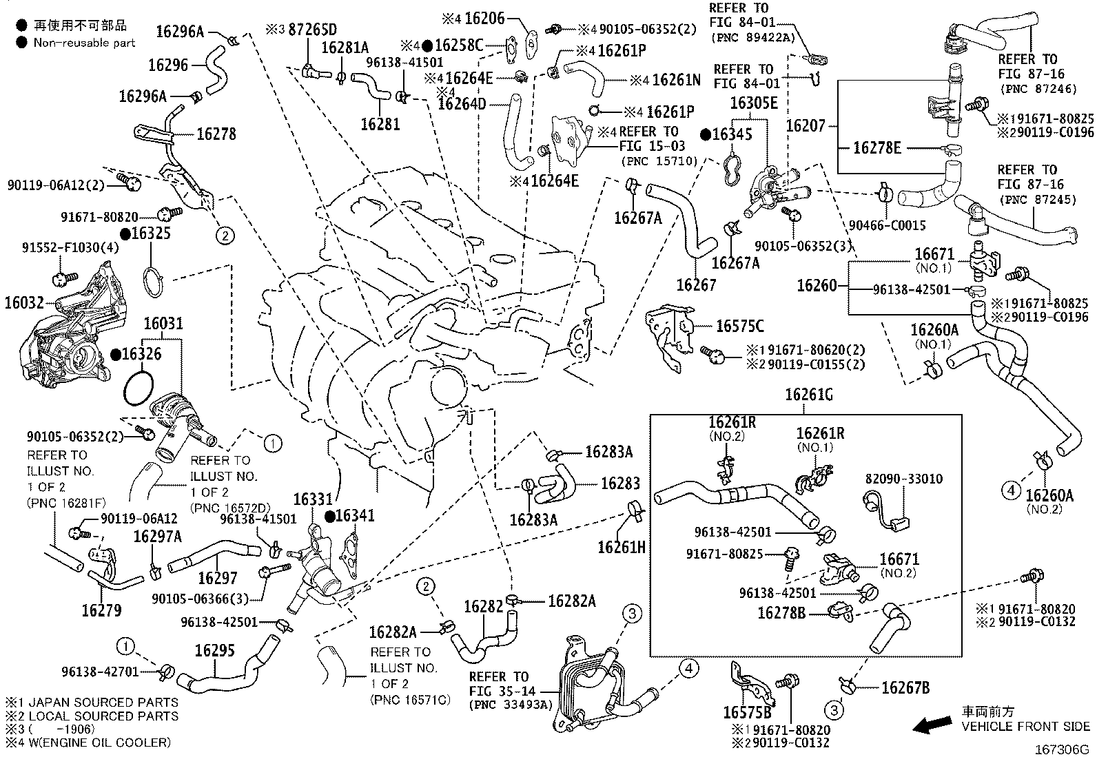 16032-F2040 HOUSING SUB-ASSY, WATER INLET W/WATER PUMP product image