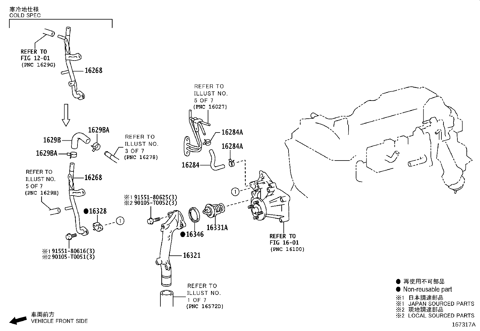 Thumbnail 3 for 16261-31022