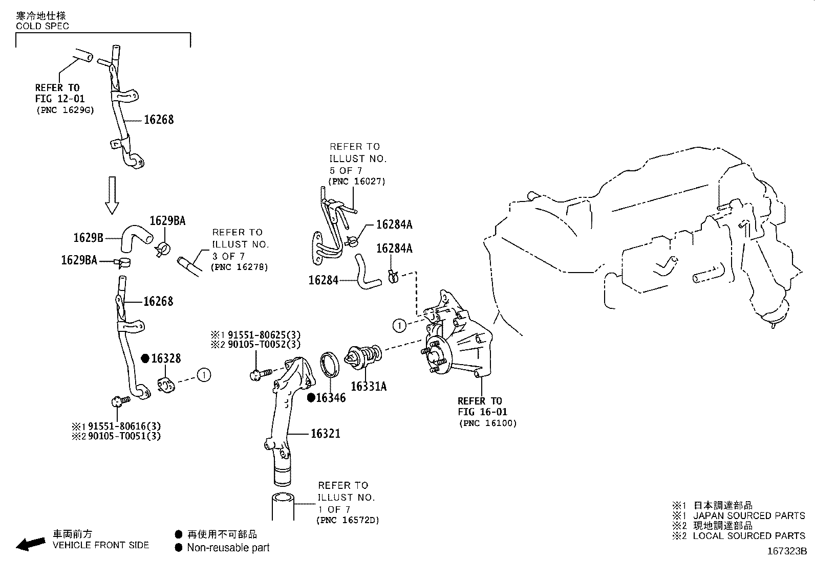 Thumbnail 2 for 16261-31022