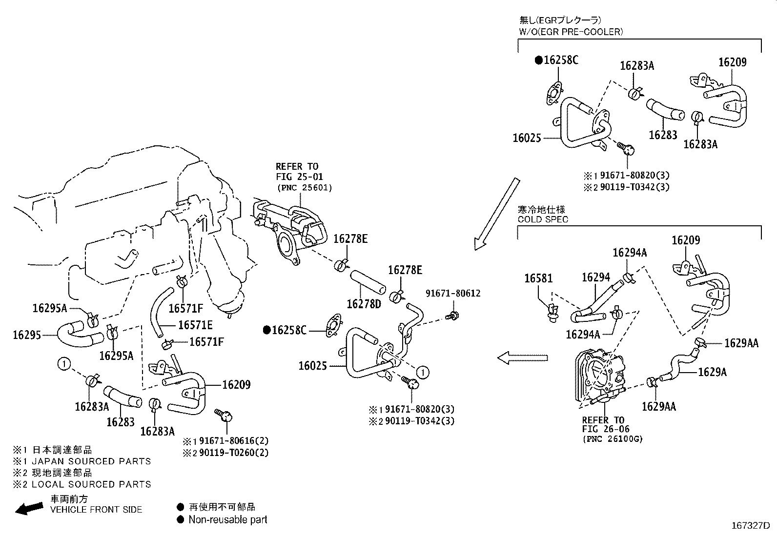 Thumbnail 8 for 16261-31022