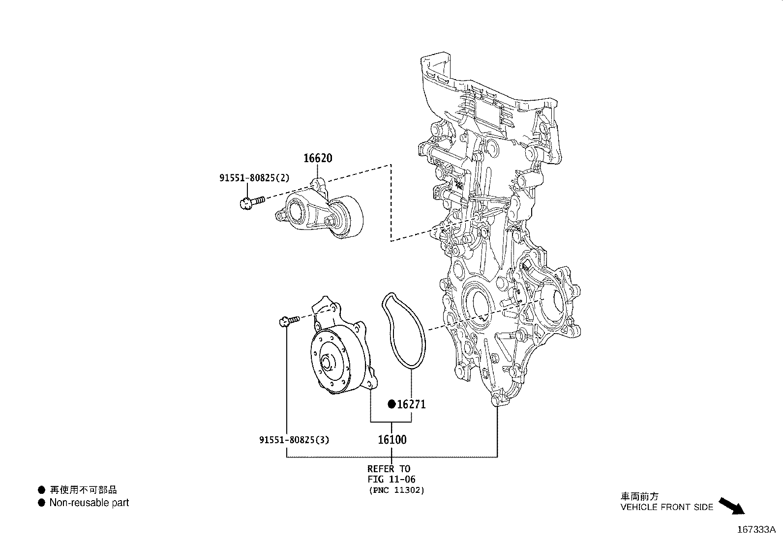 Toyota 16100-09620 PUMP ASSY, ENGINE WATER
