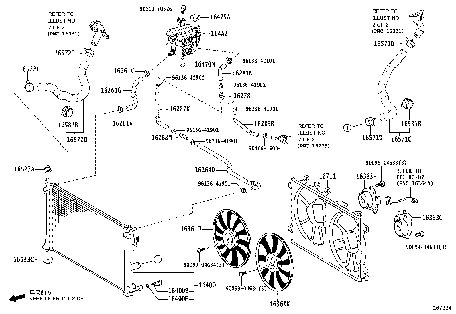 16262-F2040 HOSE, WATER INLET product image