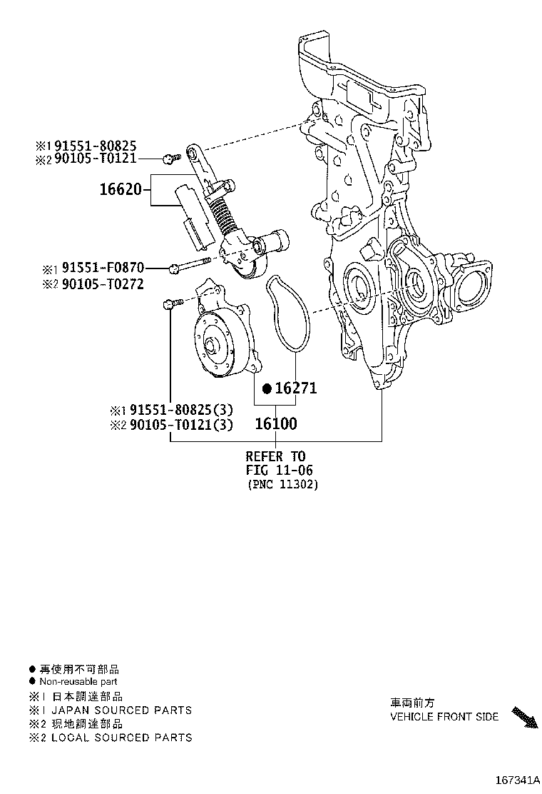 16620-37040 TENSIONER ASSY, V-RIBBED BELT product image