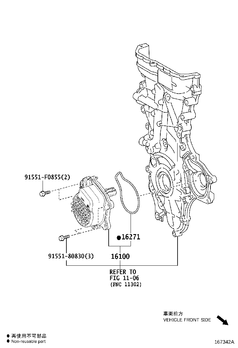 16620-37040 TENSIONER ASSY, V-RIBBED BELT product image