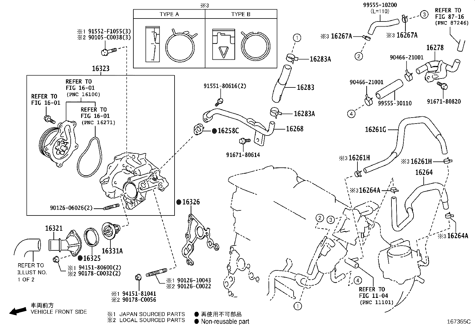 16261-36110 HOSE, WATER BY-PASS product image