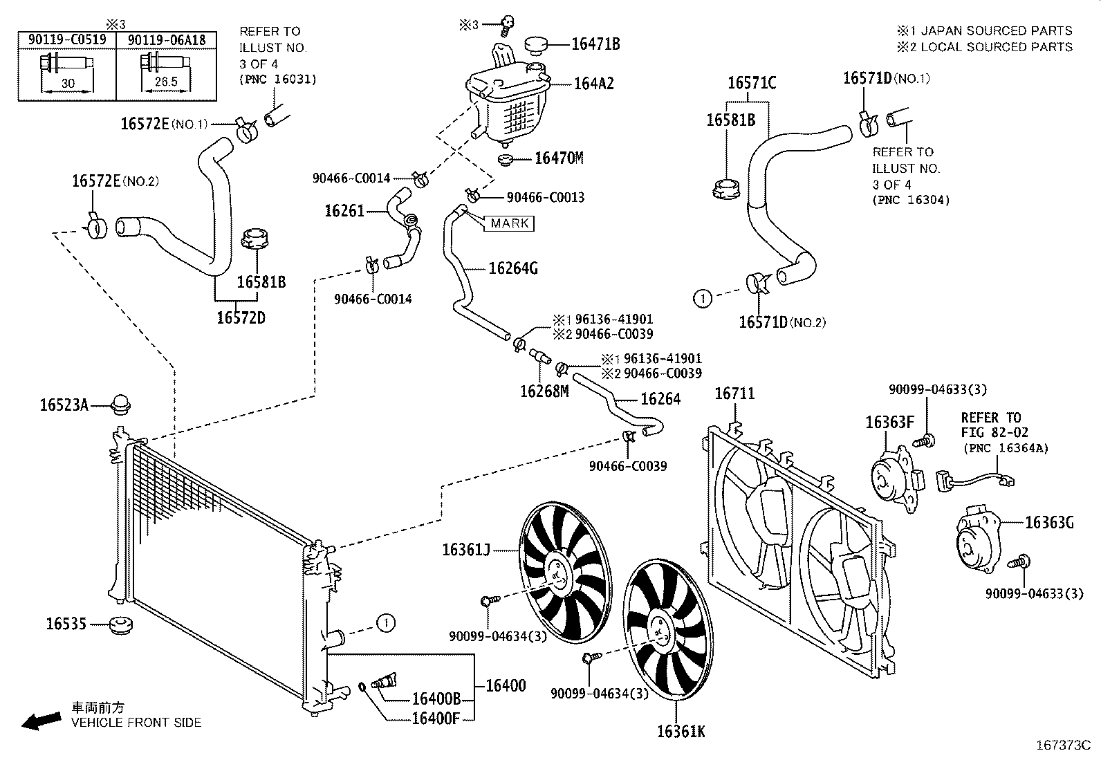 16361-F2060 FAN product image