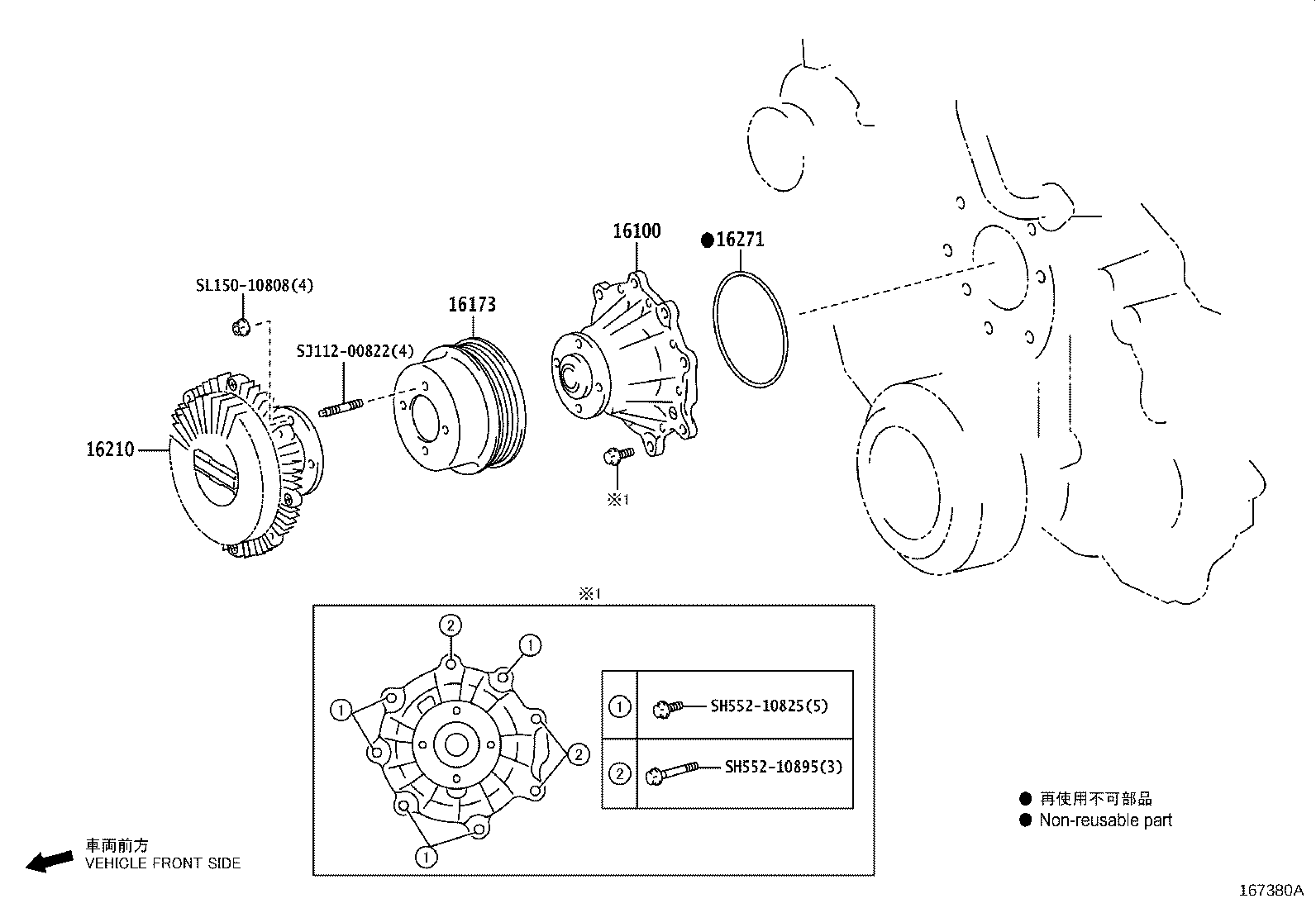 16365-78120 SPACER, FAN product image