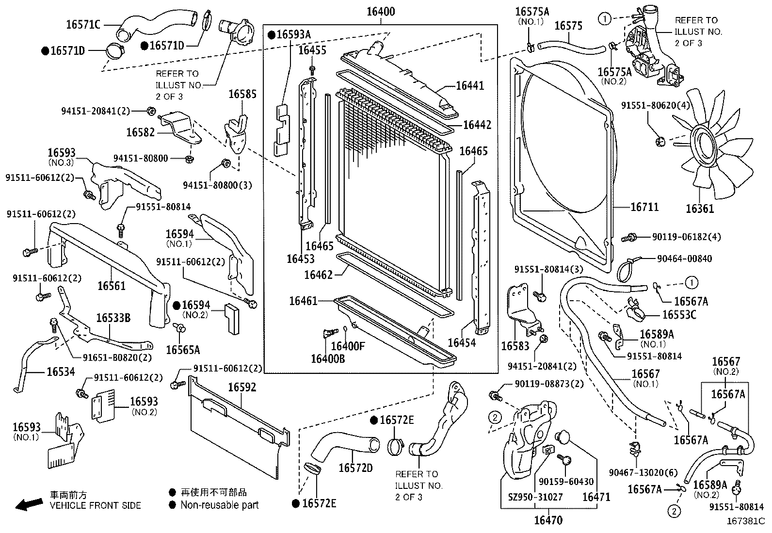 16322-78080 PIPE, WATER INLET product image