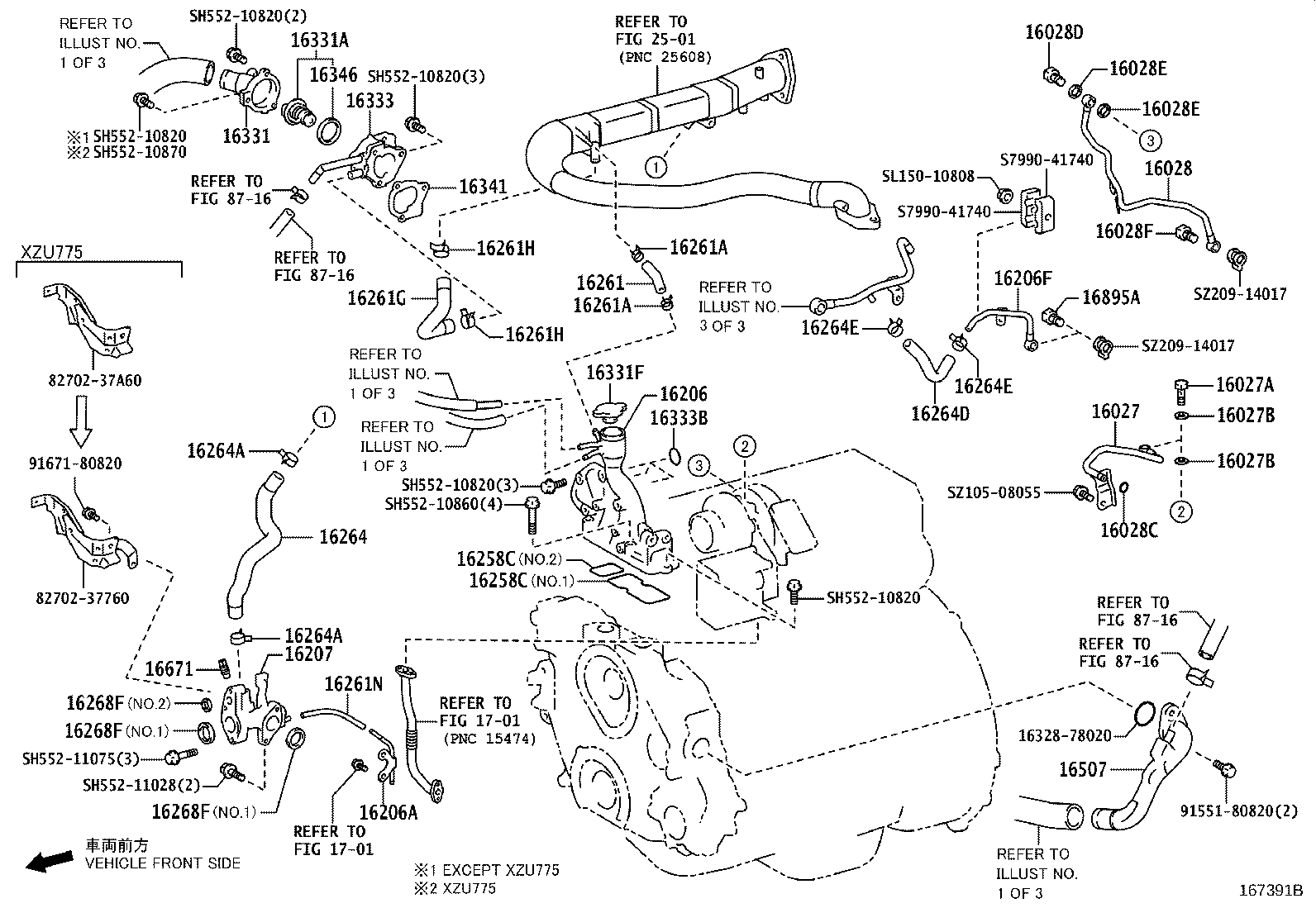16322-78150 PIPE, WATER INLET product image
