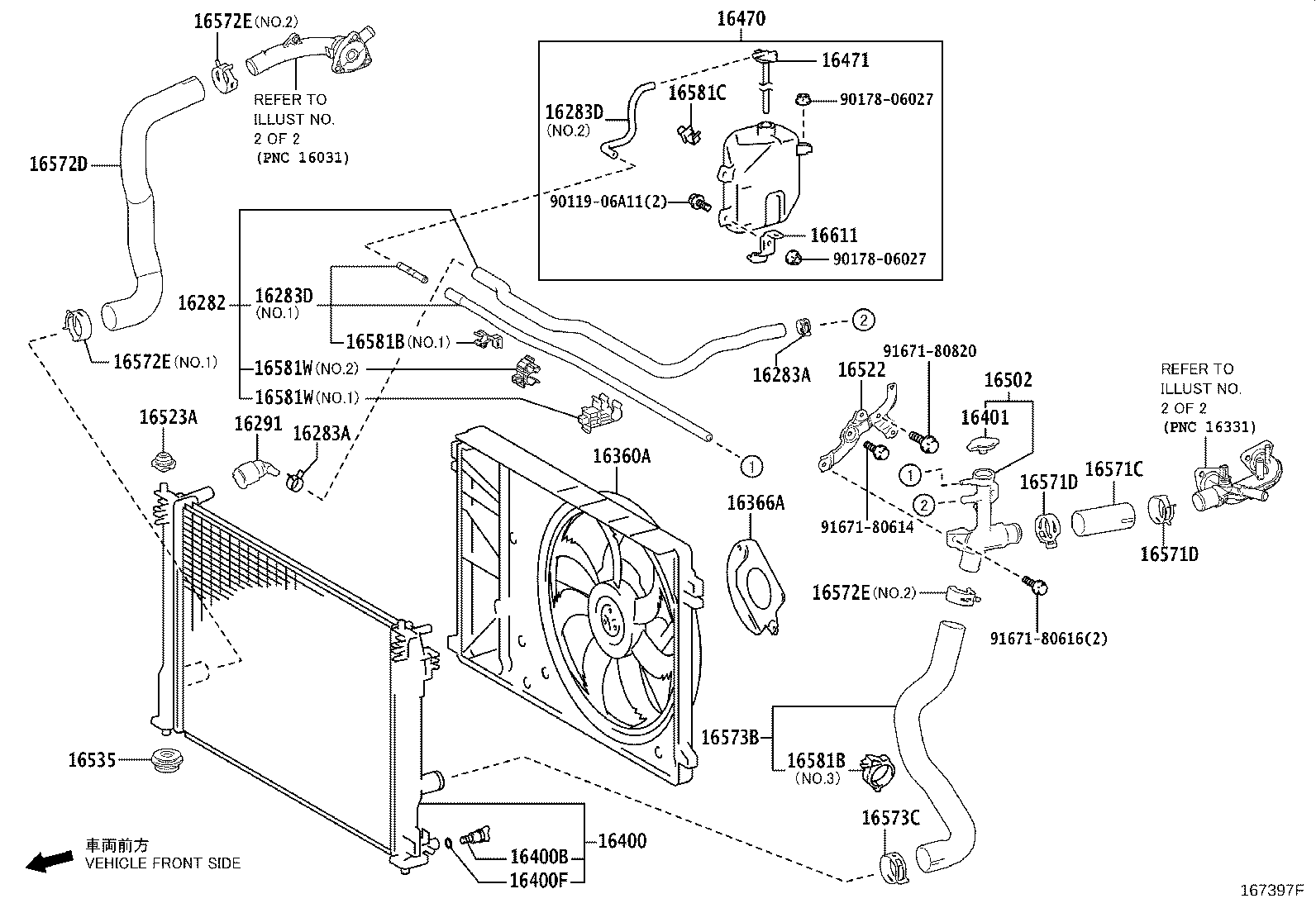 16031-24011 Water Inlet with Thermostat product image