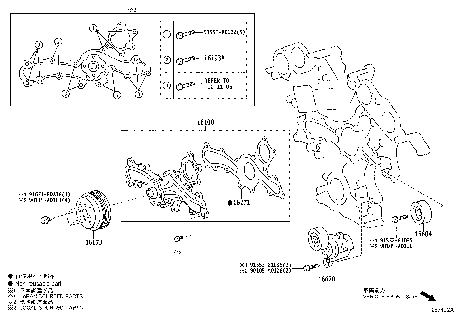 Toyota 16620-0P010 TENSIONER ASSY, V-RIBBED BELT