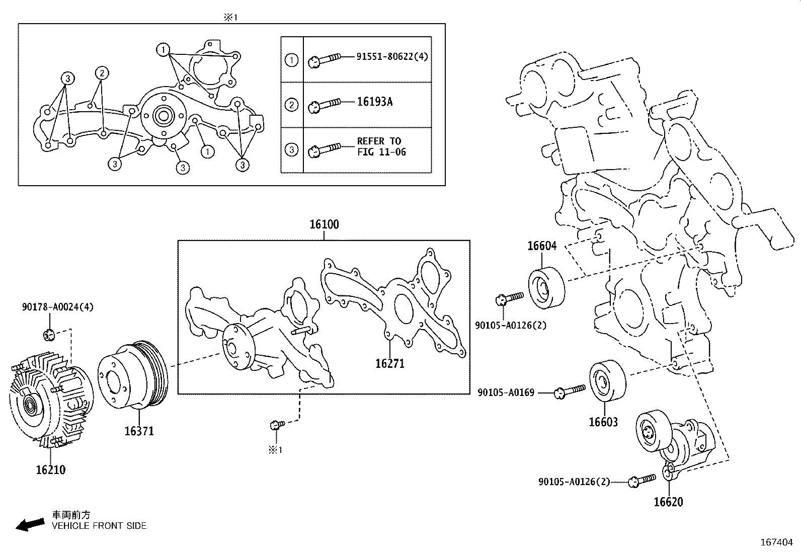 16100-09471 PUMP ASSY, ENGINE WATER product image