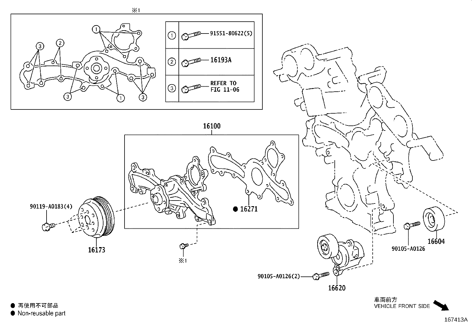 Toyota 16100-09690 PUMP ASSY, ENGINE WATER