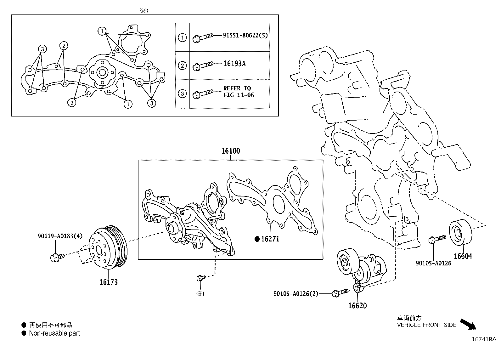 16100-09441 PUMP ASSY, ENGINE WATER product image