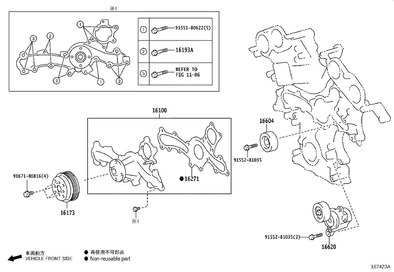 Thumbnail 4 for 16173-31020
