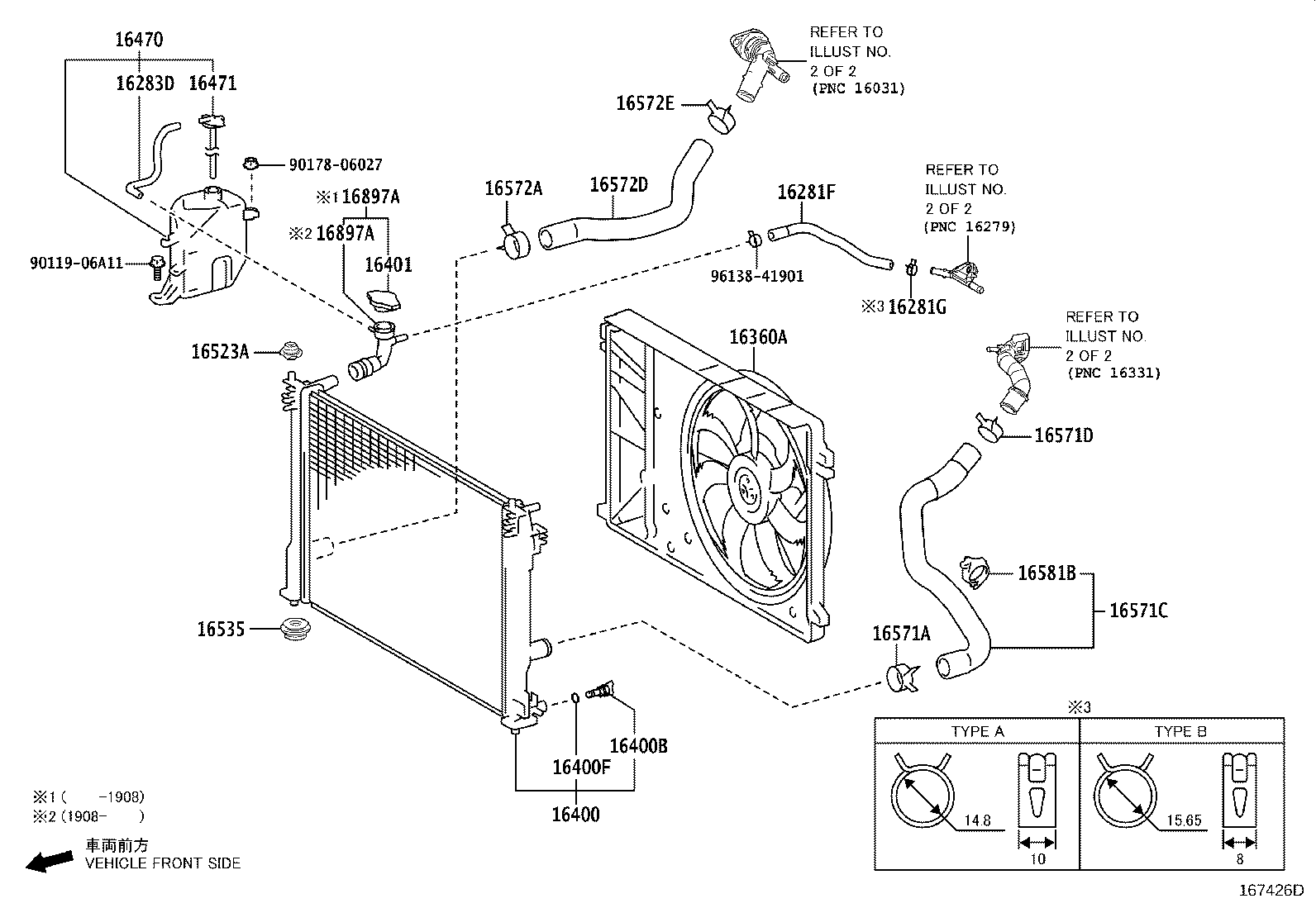 16031-24011 Water Inlet with Thermostat product image