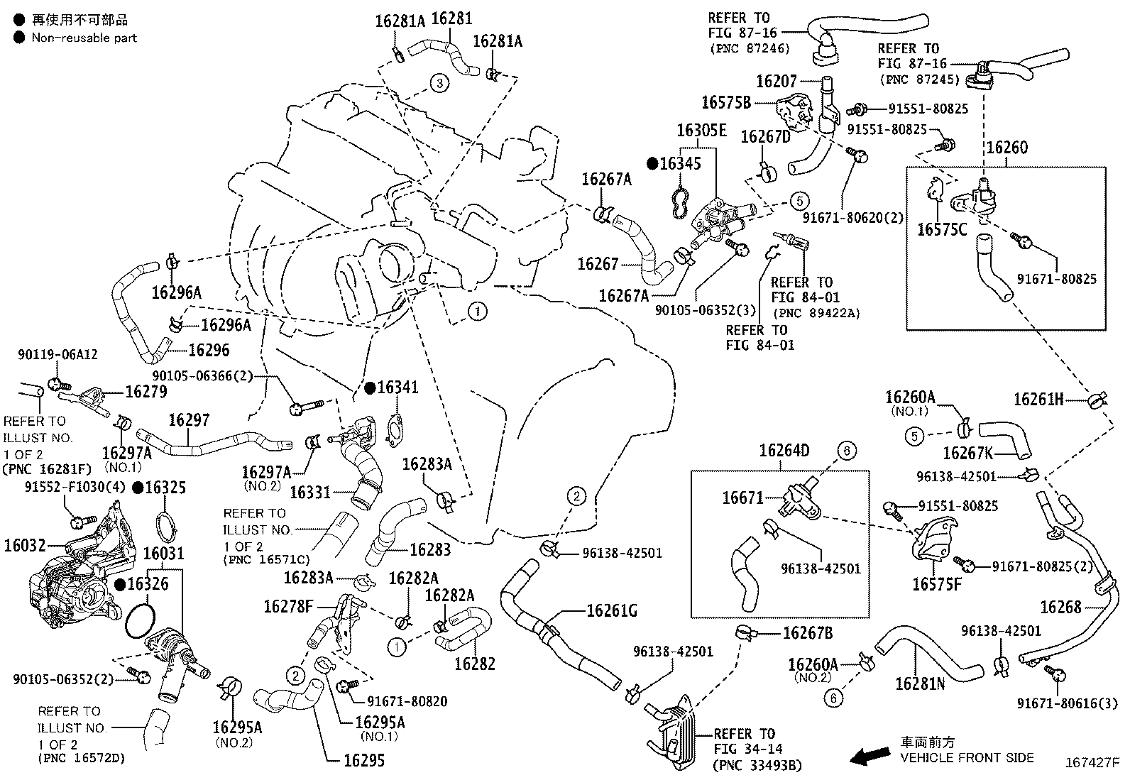 16031-24011 Water Inlet with Thermostat product image