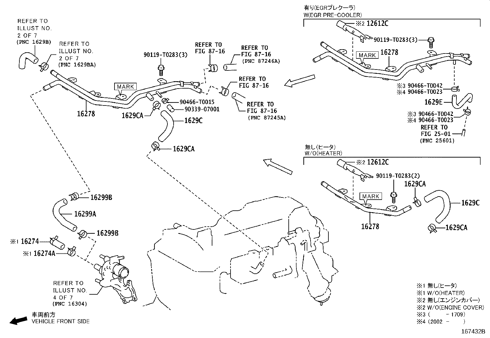 16264-0L070 HOSE, WATER BY-PASS, NO.2 product image