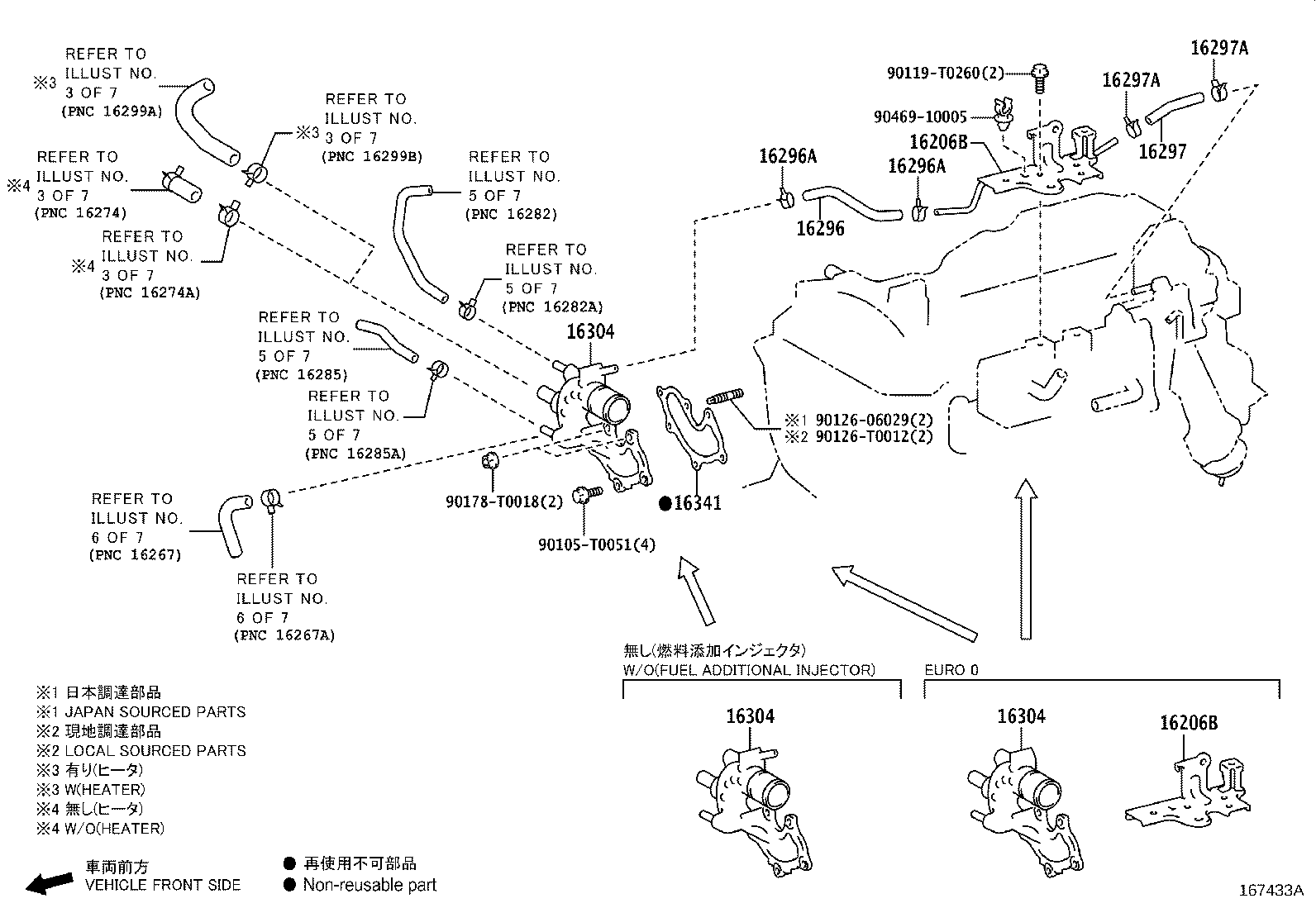 16264-0L070 HOSE, WATER BY-PASS, NO.2 product image