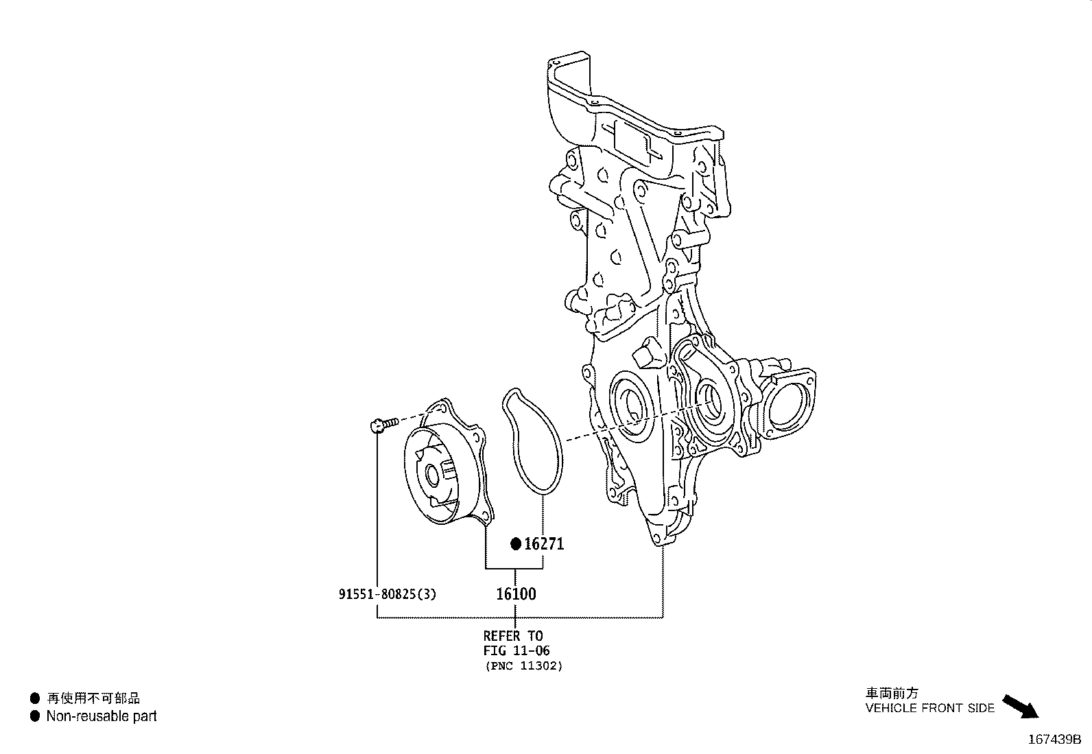 16620-37040 TENSIONER ASSY, V-RIBBED BELT product image