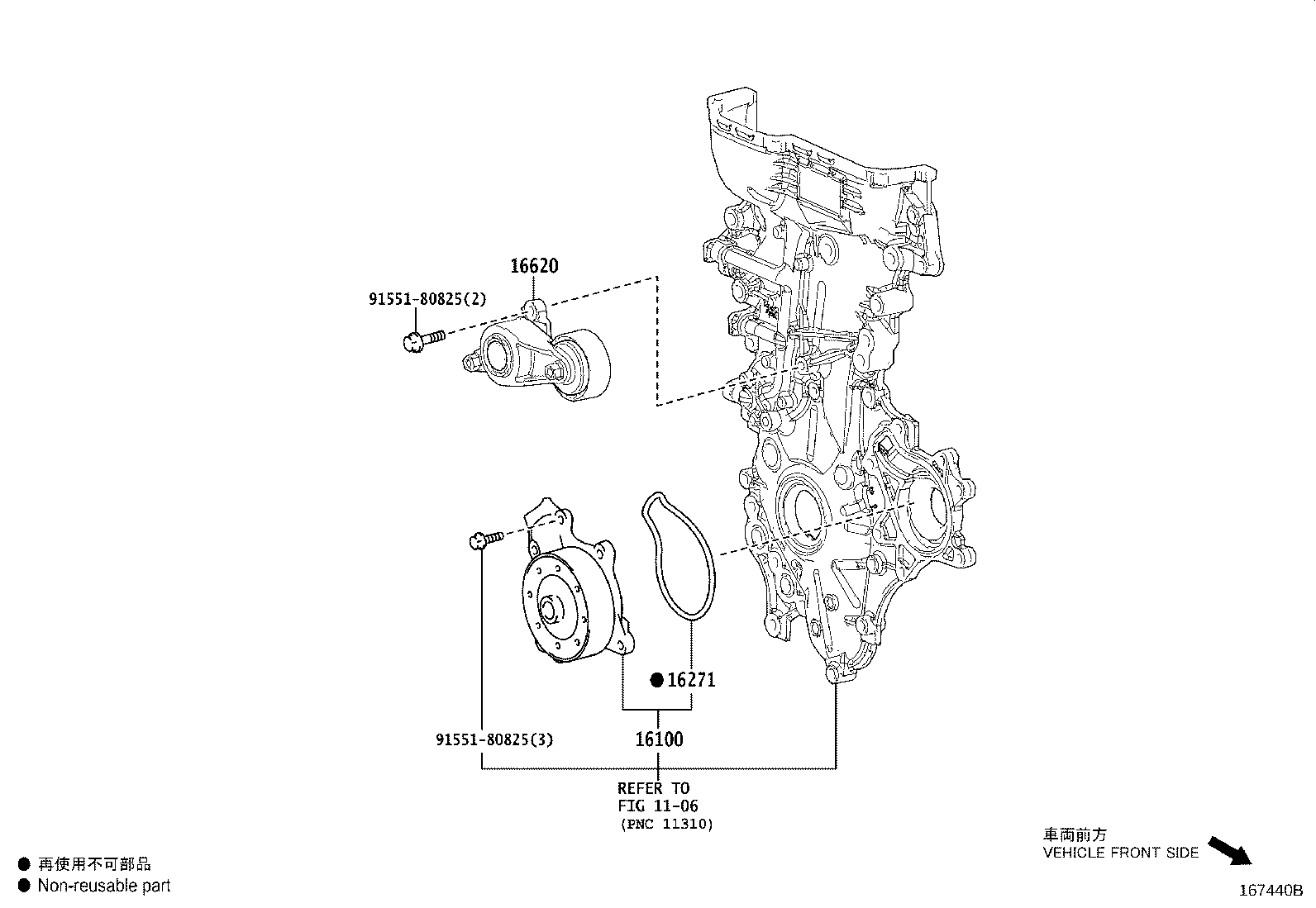 16620-0T040 TENSIONER ASSY, V-RIBBED BELT product image
