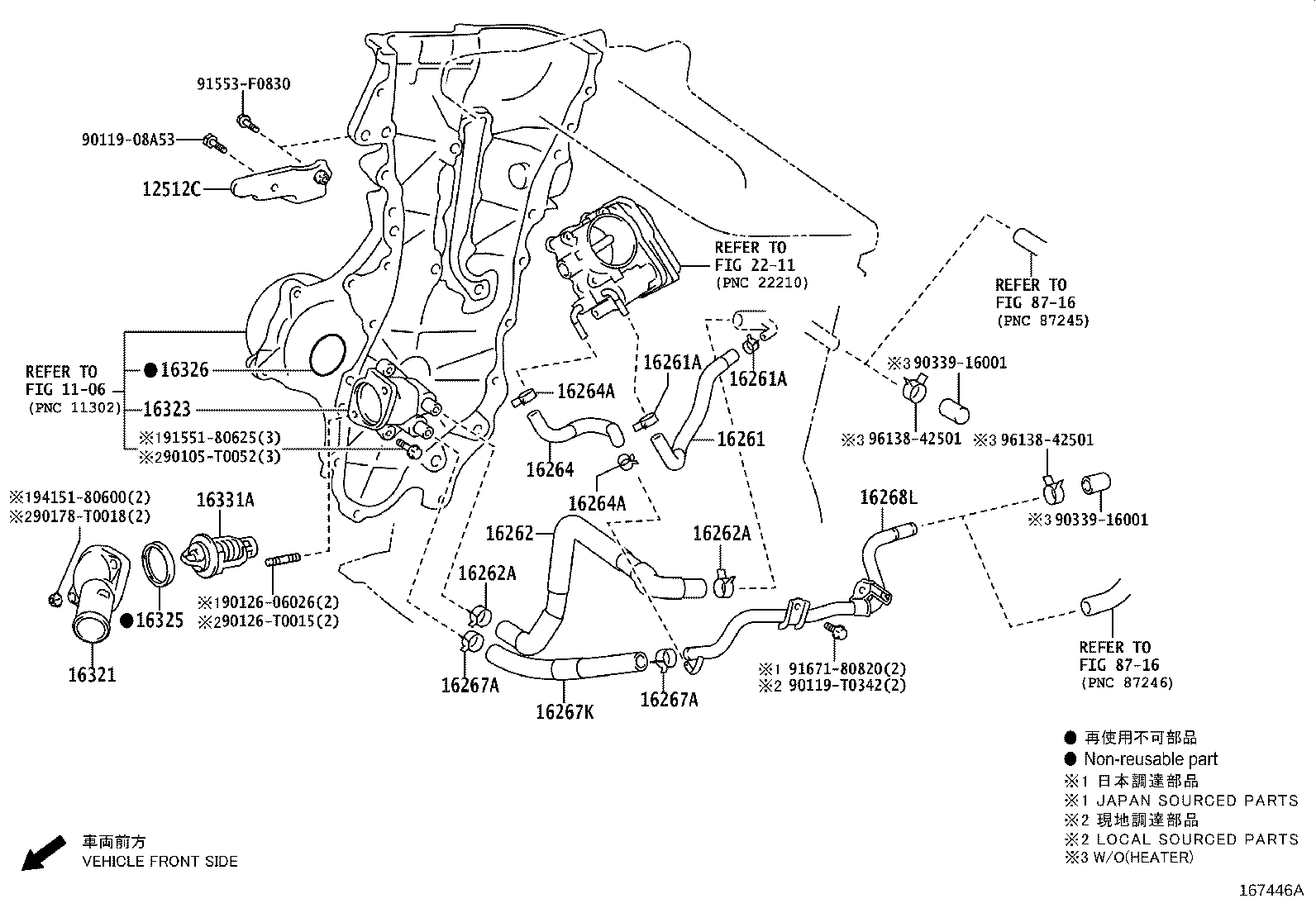 16262-F2040 HOSE, WATER INLET product image