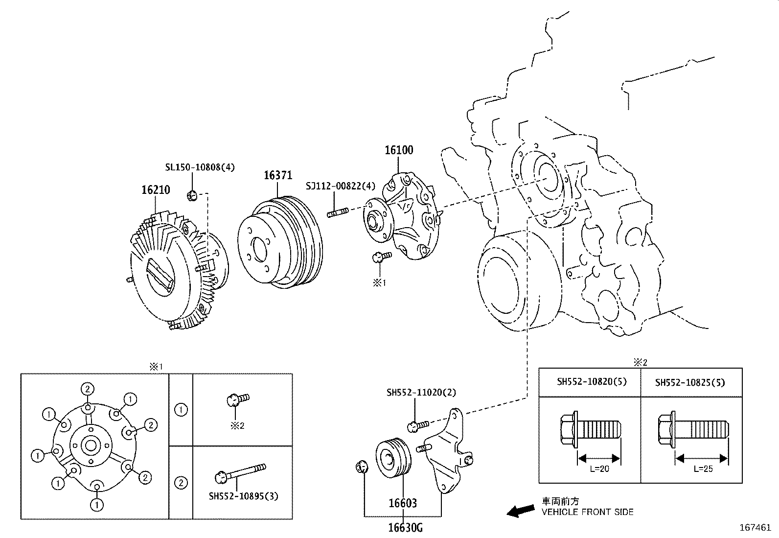 16630-78150 PULLEY ASSY, IDLER product image
