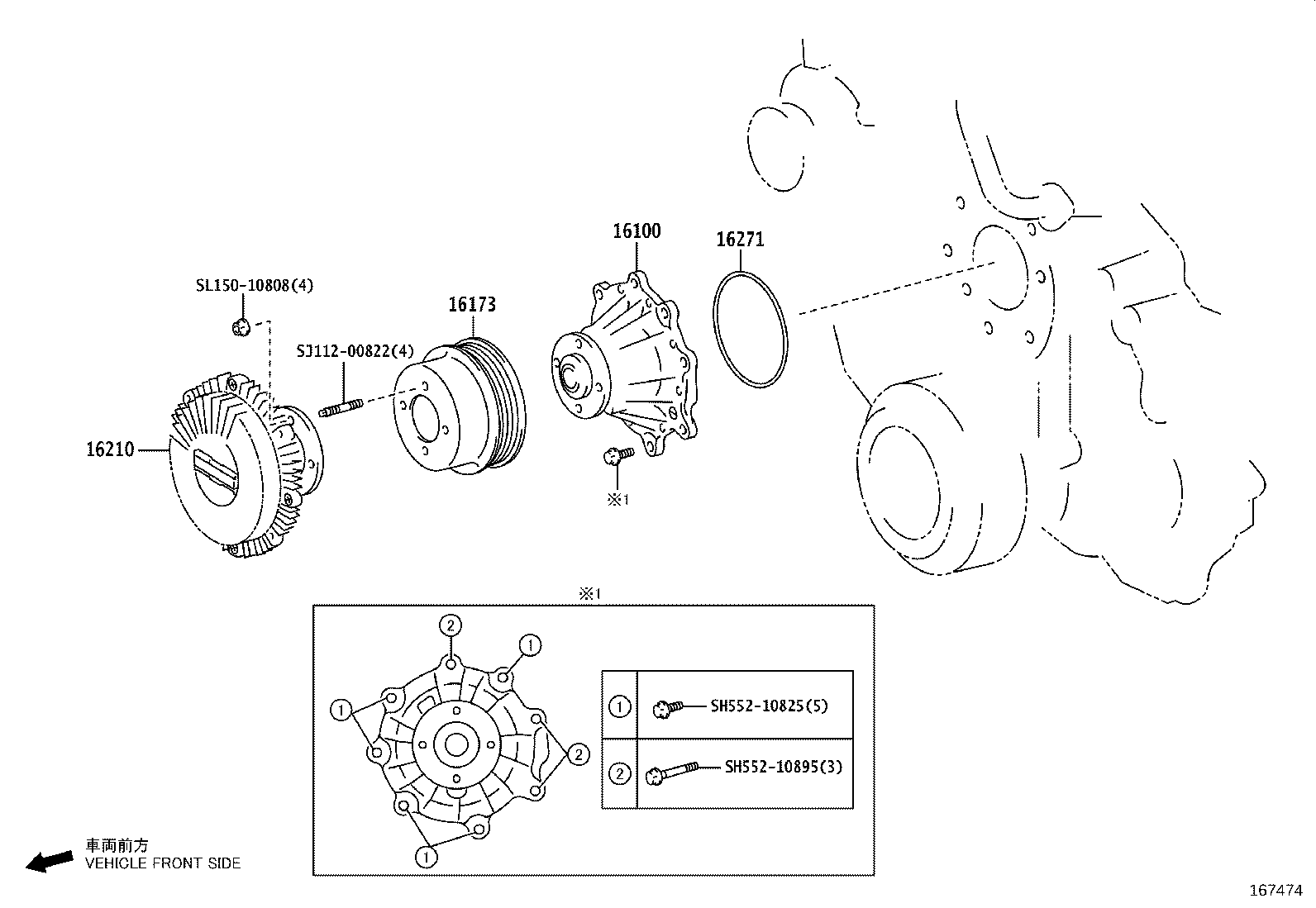 16100-E0341 PUMP ASSY, ENGINE WATER product image