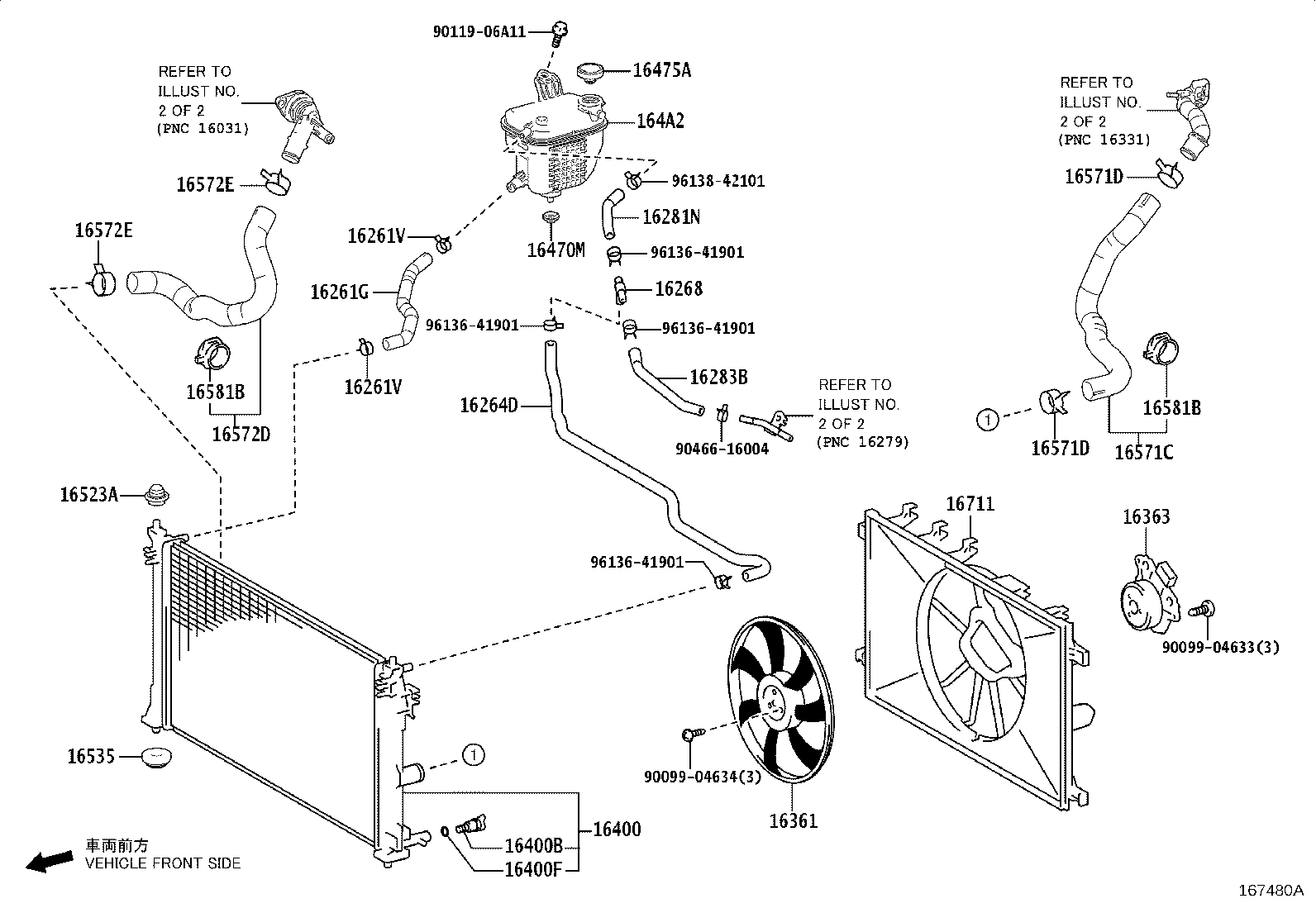 16262-F2050 HOSE, WATER INLET product image