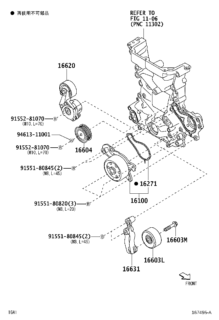161A0-B9700 PUMP ASSY, ENGINE WATER product image