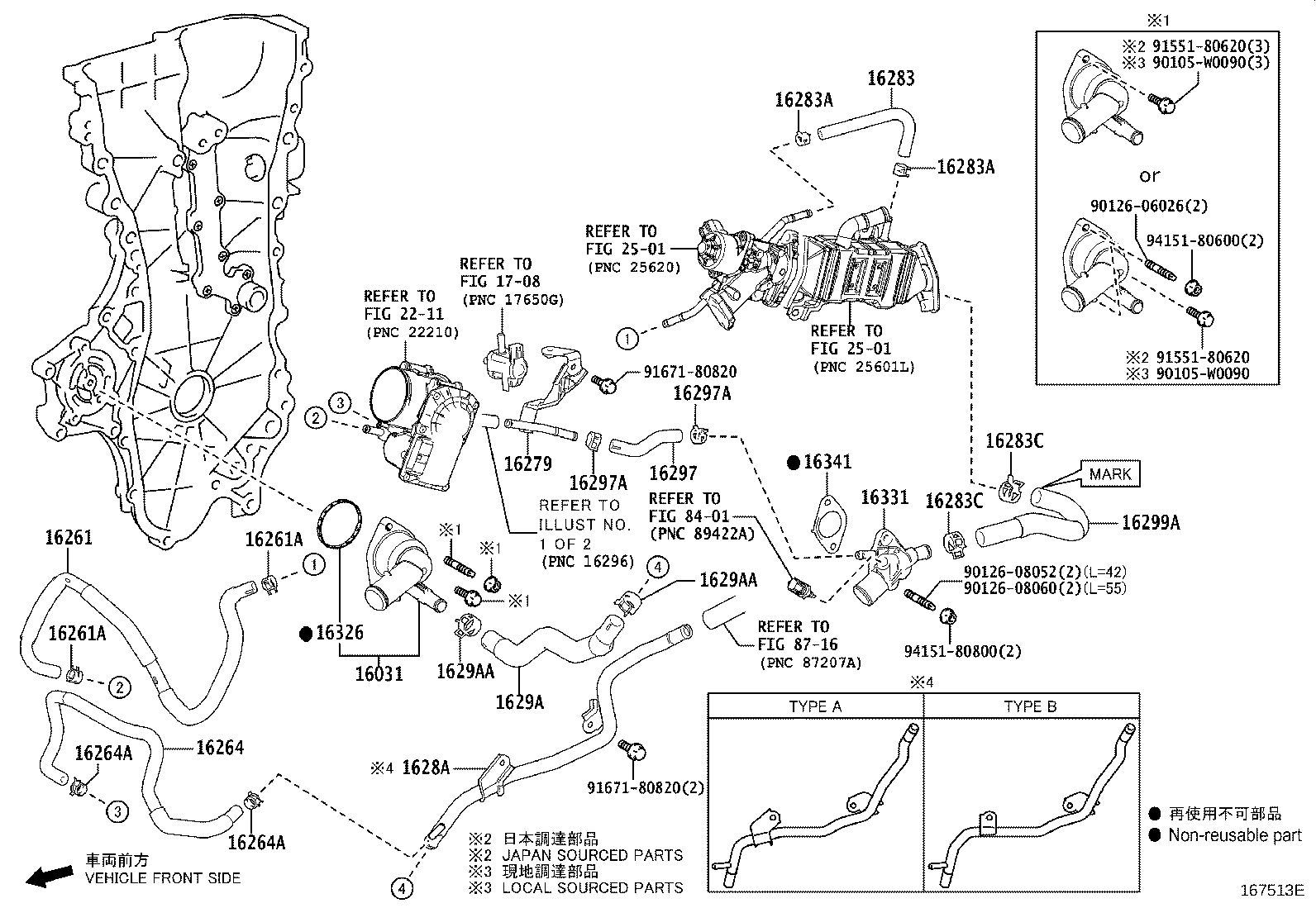 Thumbnail 11 for 16282-0T100