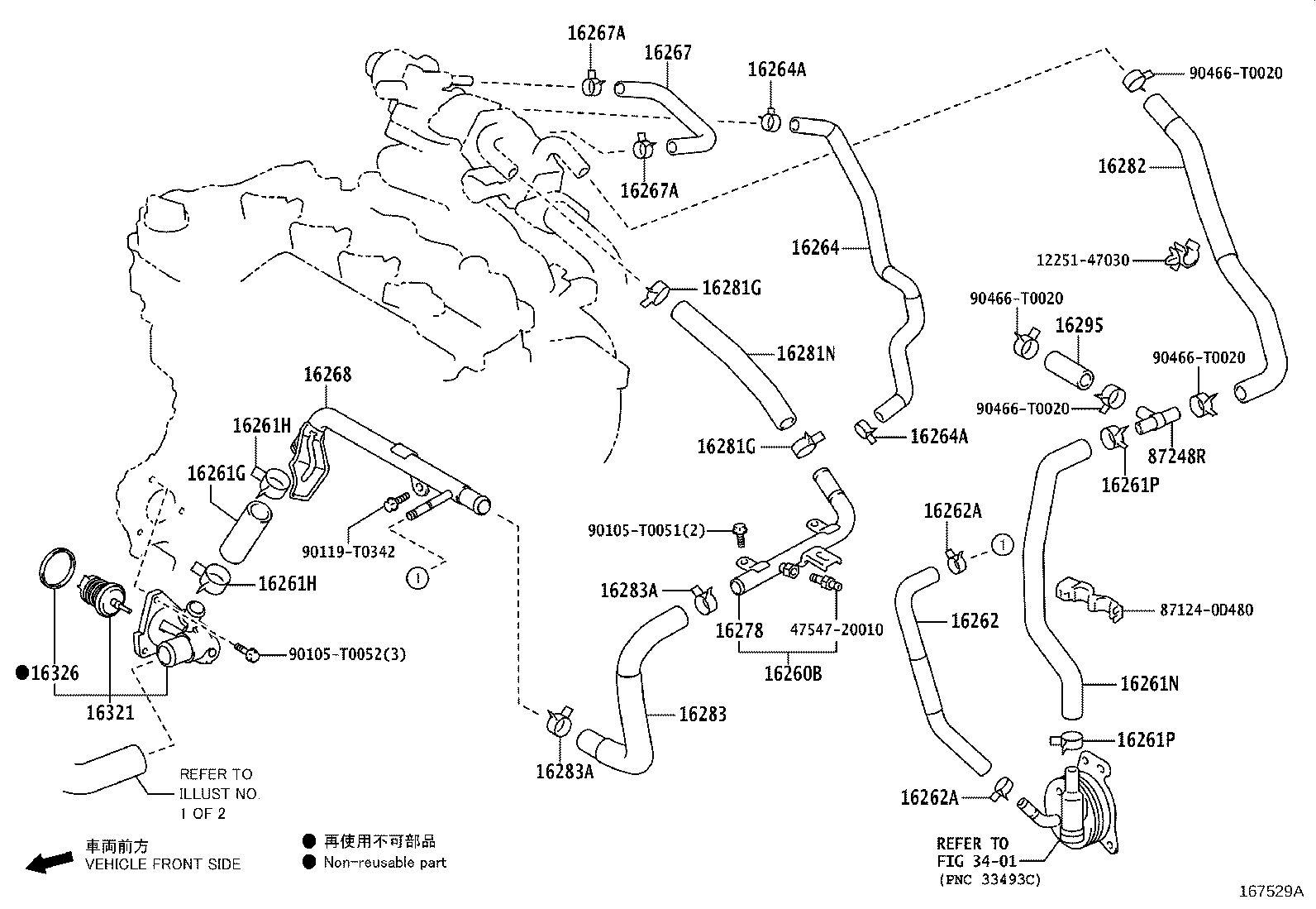 Thumbnail 18 for 90466-T0020