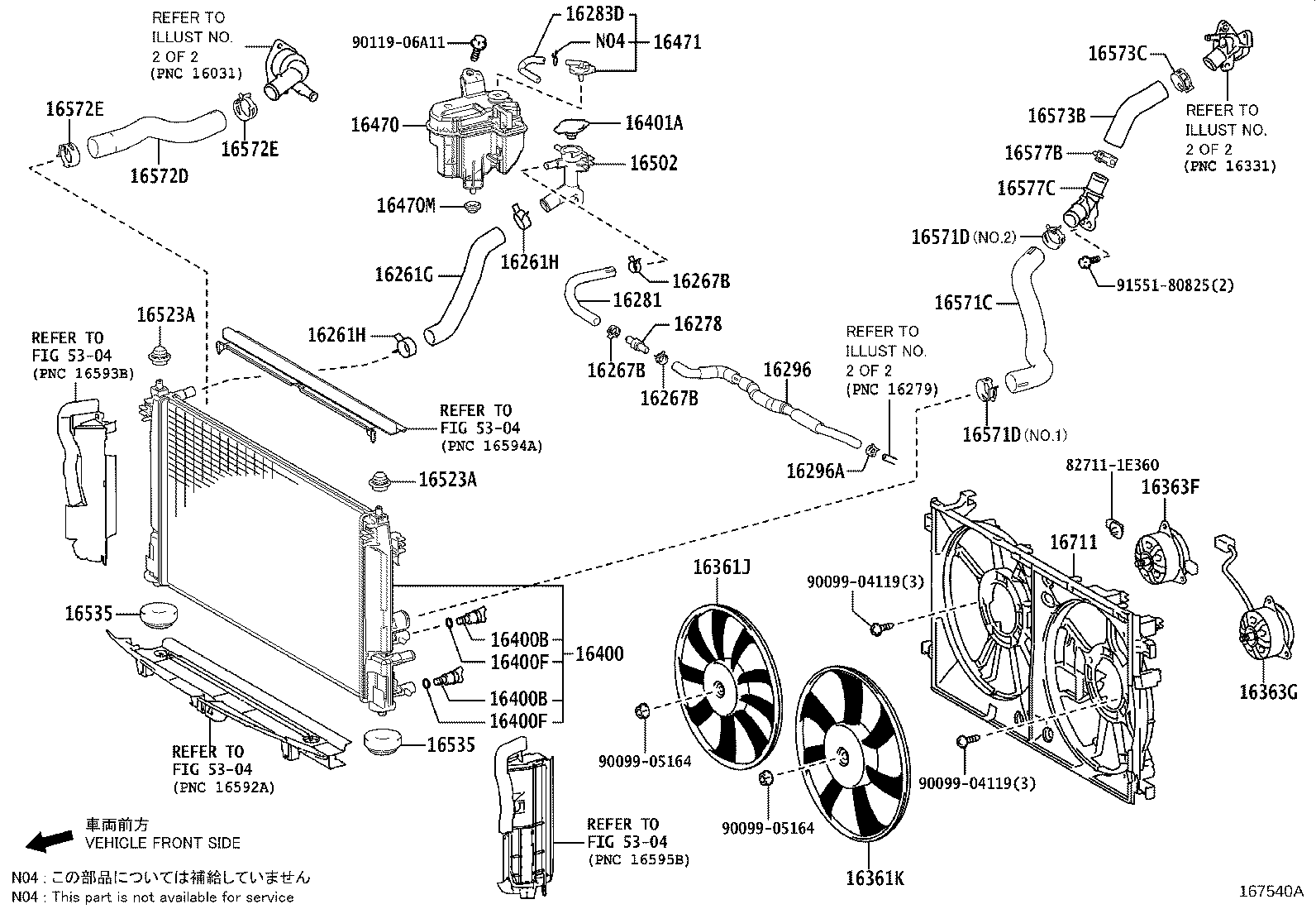 16261-47160 HOSE, WATER BY-PASS product image