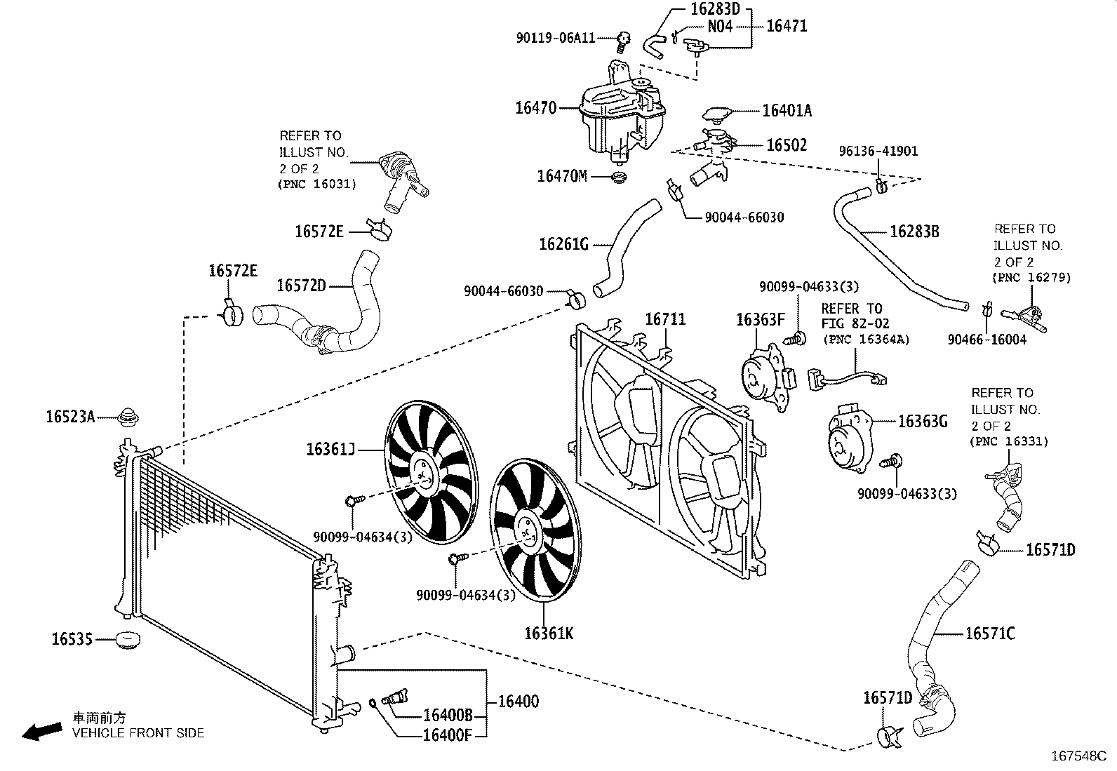 16261-47160 HOSE, WATER BY-PASS product image