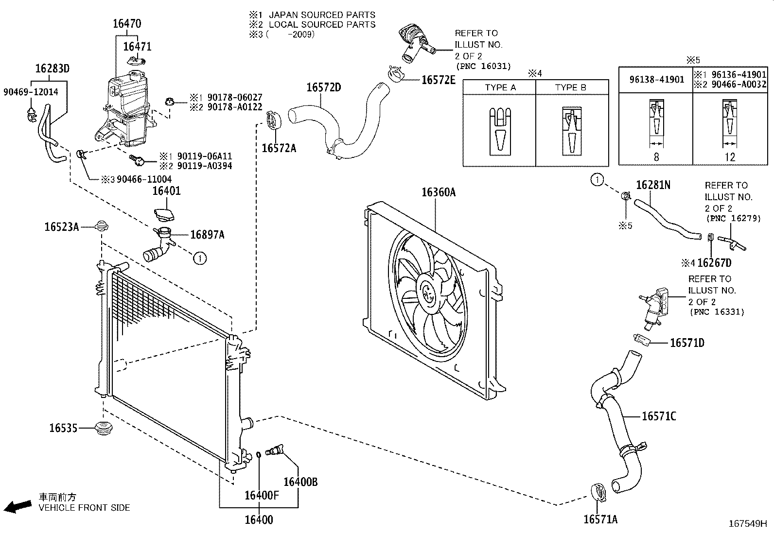 16032-F0011 HOUSING SUB-ASSY, WATER INLET W/WATER PUMP product image