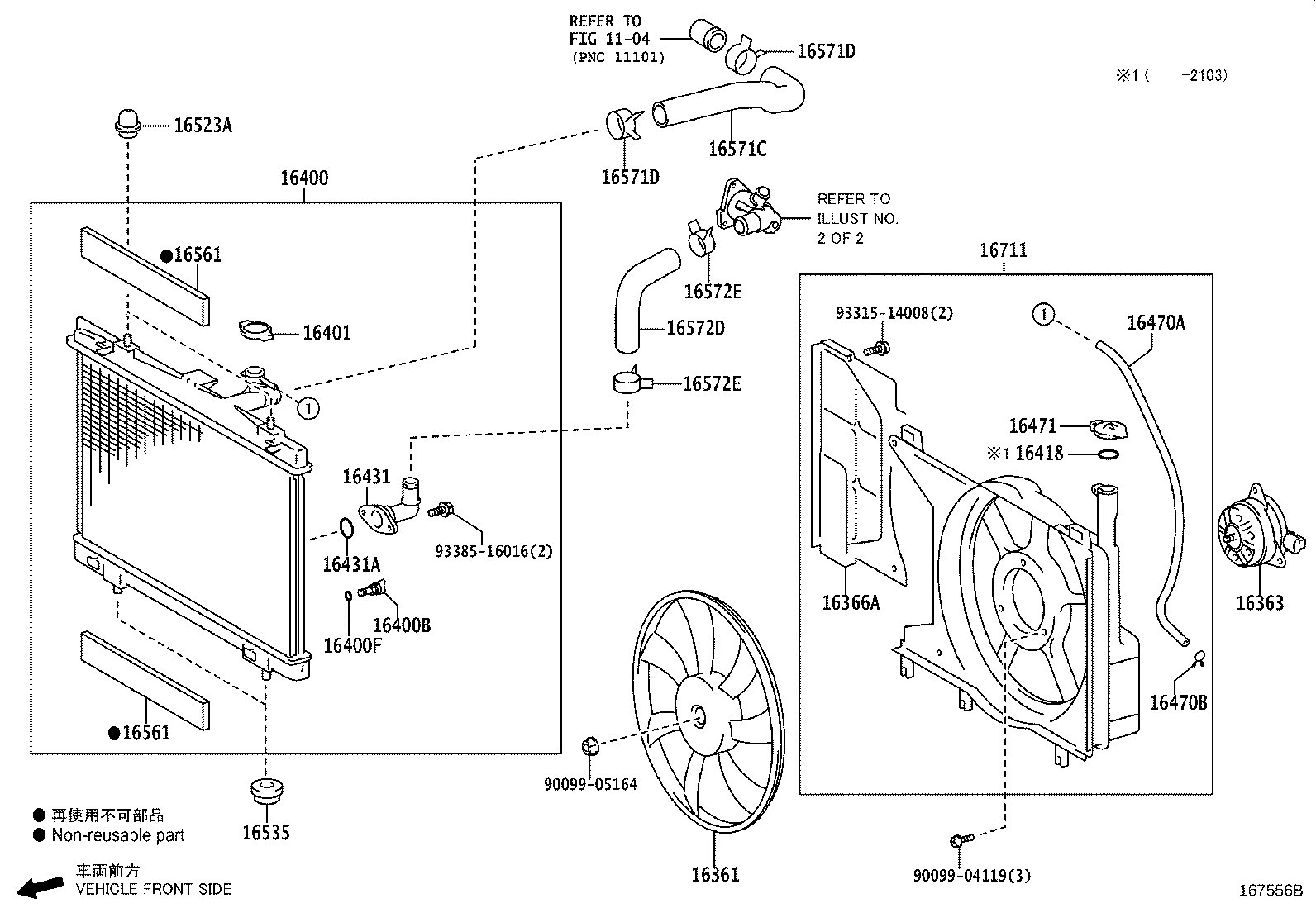 16031-BZ030 INLET, WATER product image