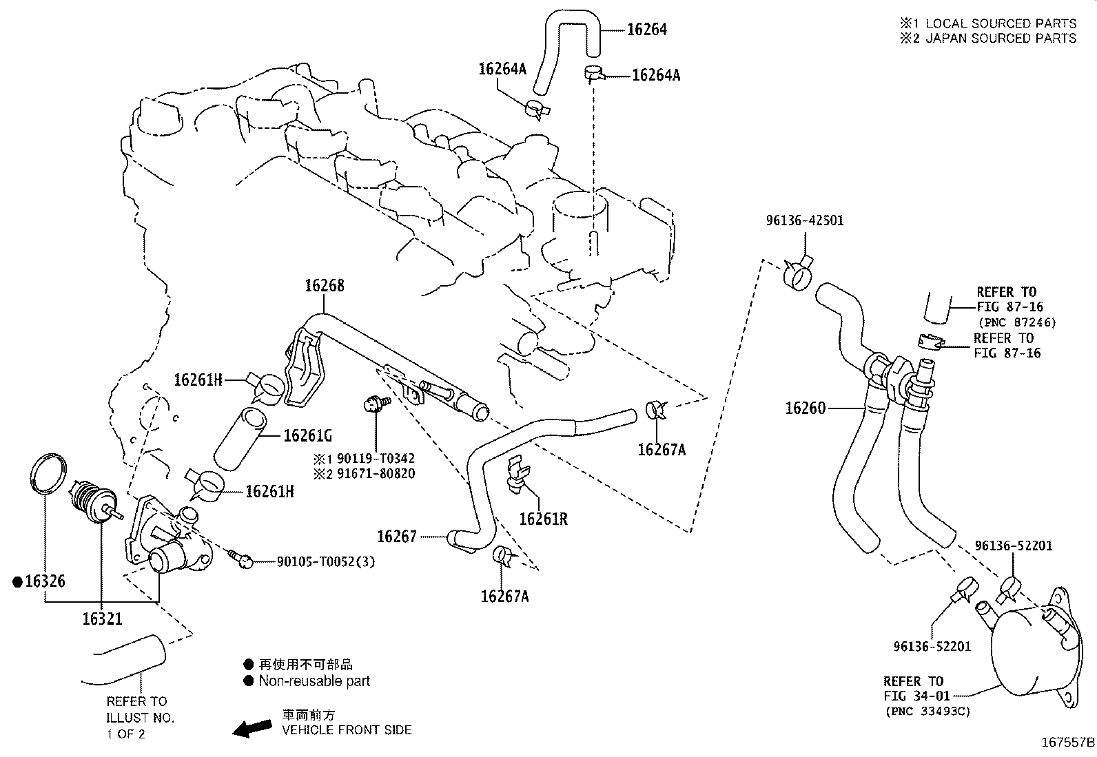 16031-BZ030 INLET, WATER product image