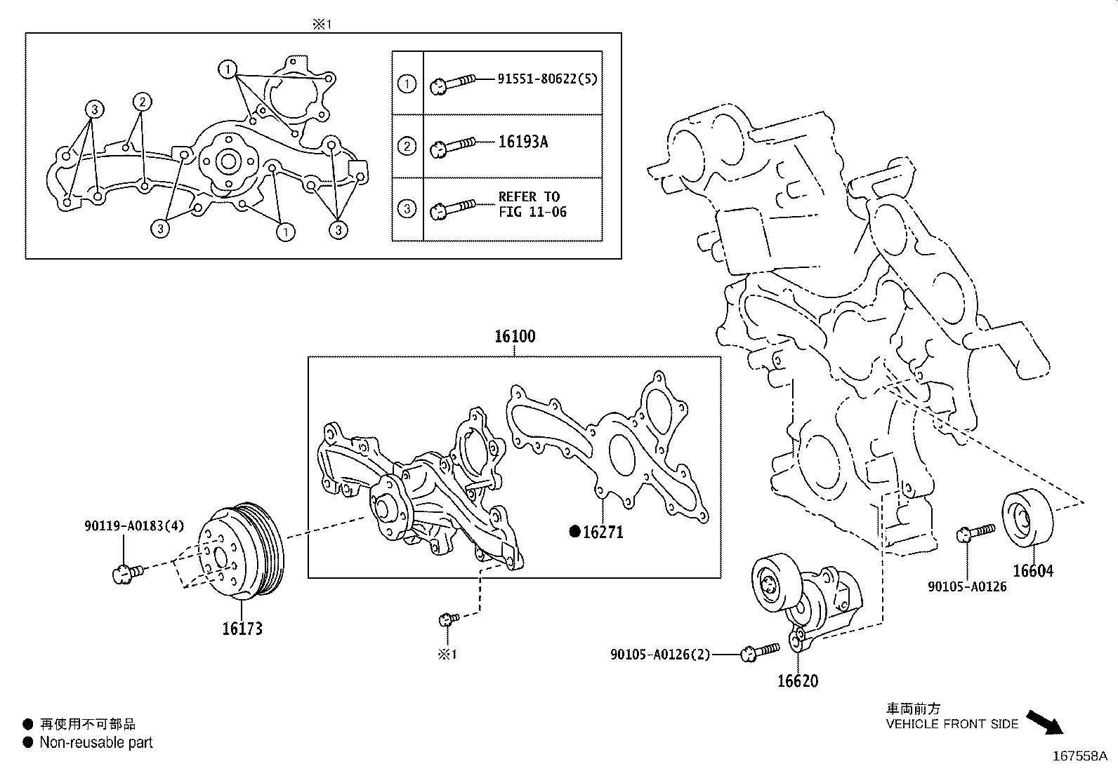 16100-F0010 PUMP ASSY, ENGINE WATER product image