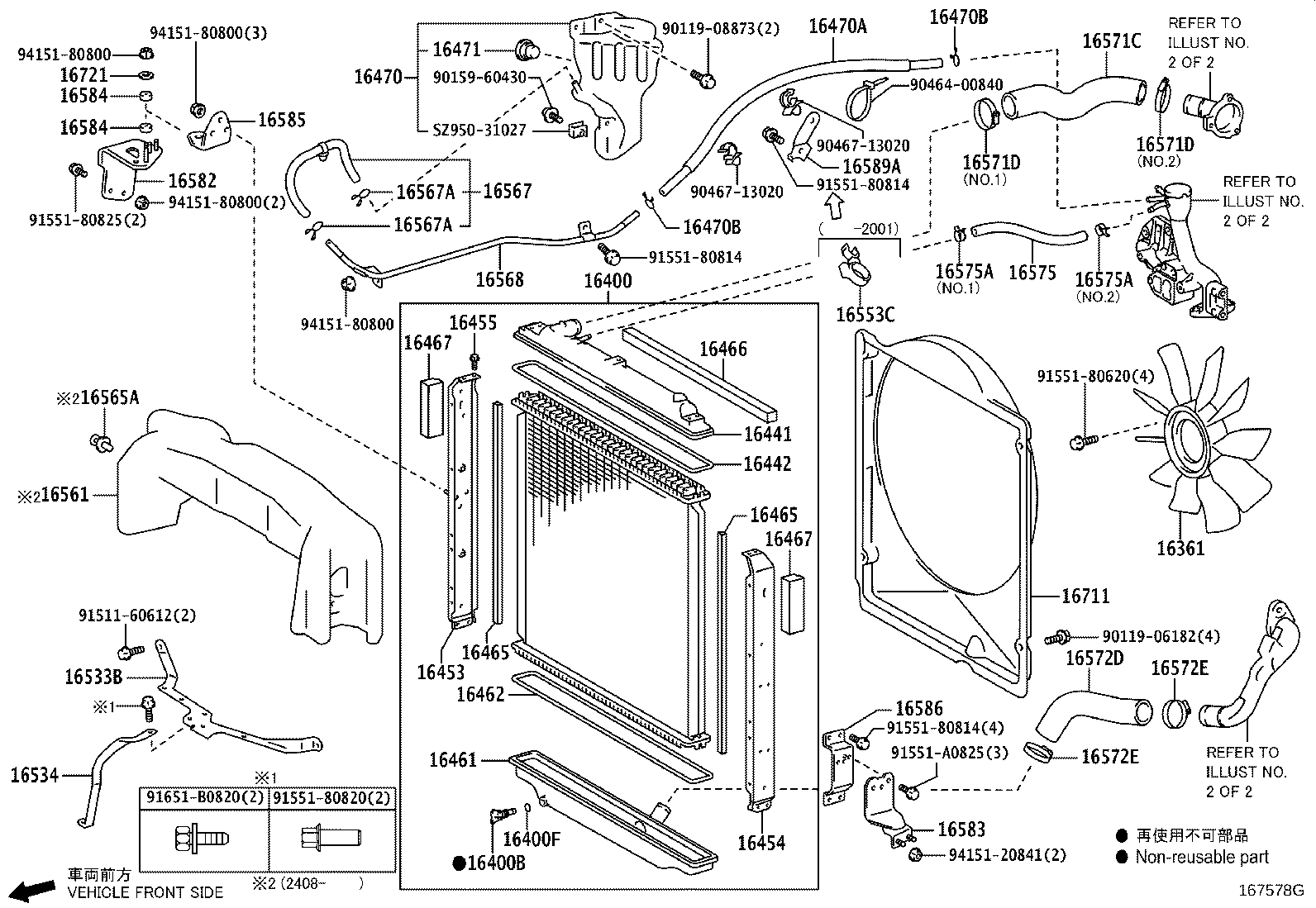 16572-78352 HOSE, RADIATOR, OUTLET product image