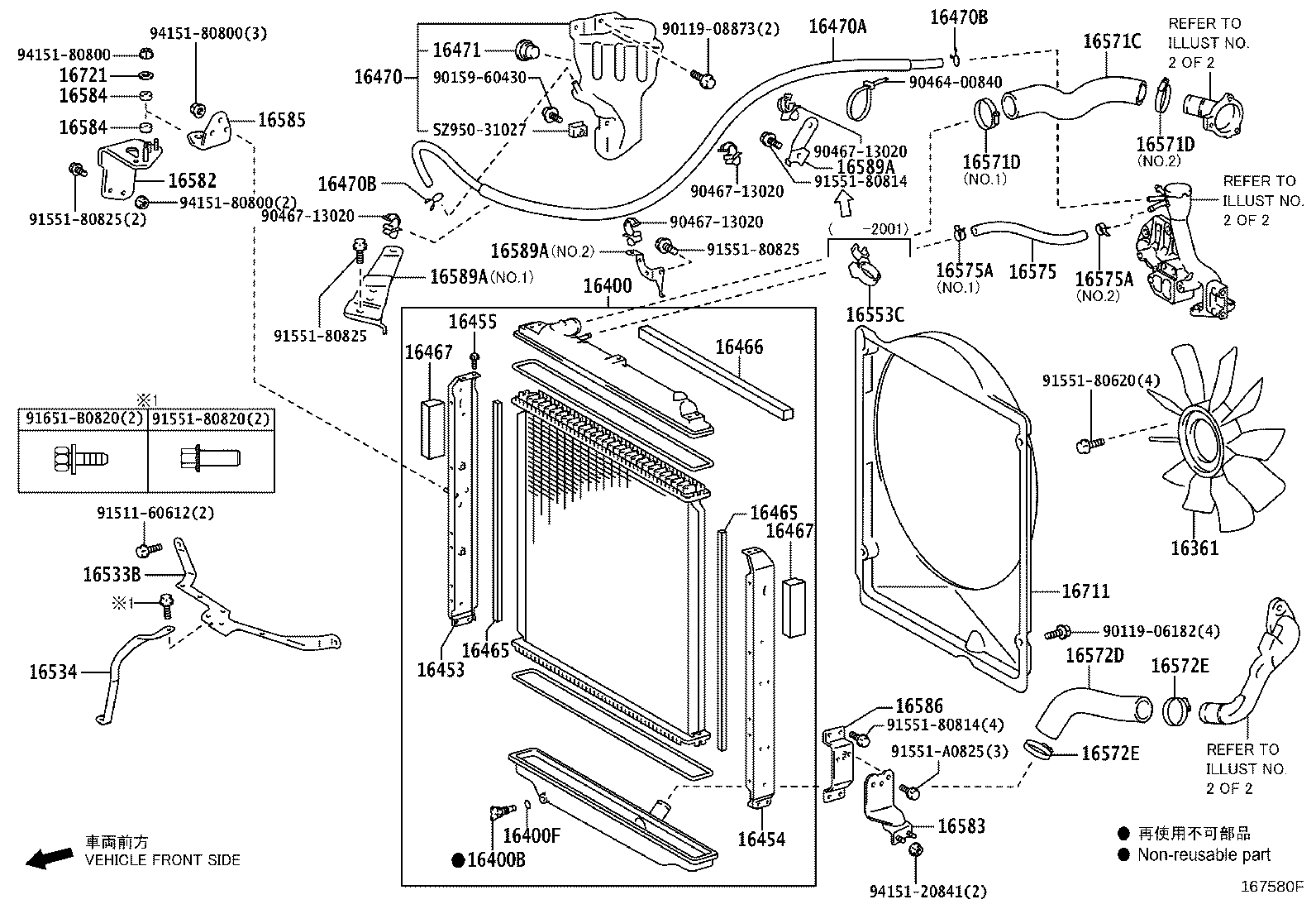 16572-78352 HOSE, RADIATOR, OUTLET product image