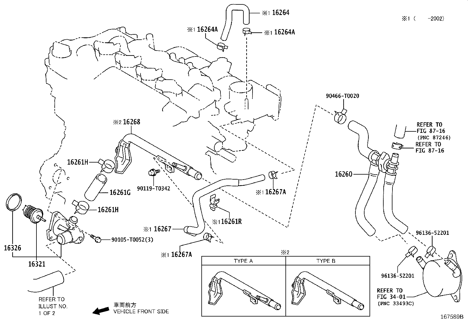 16572-0Y250 HOSE, RADIATOR, NO.2 product image
