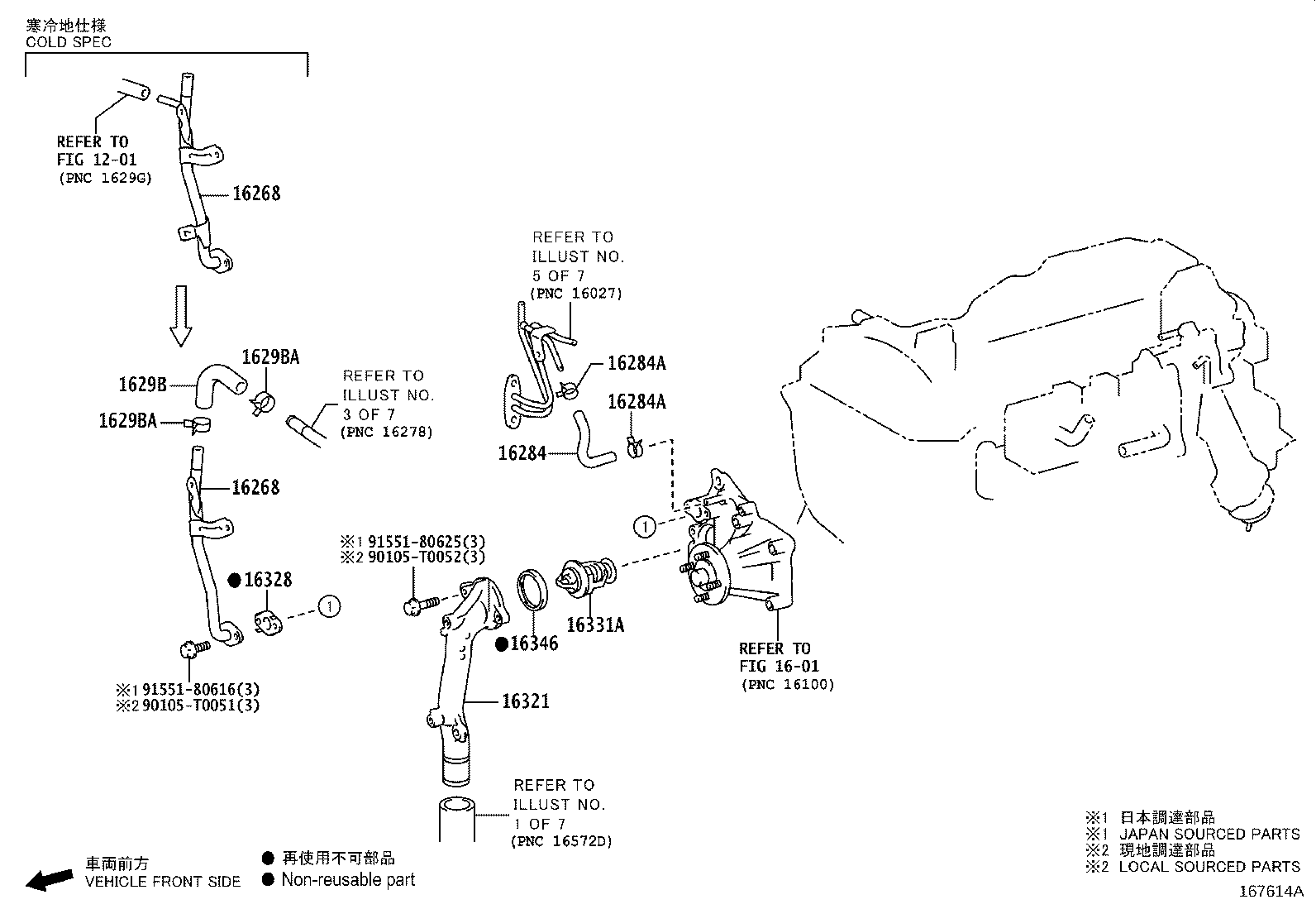 Thumbnail 2 for 16282-0C010