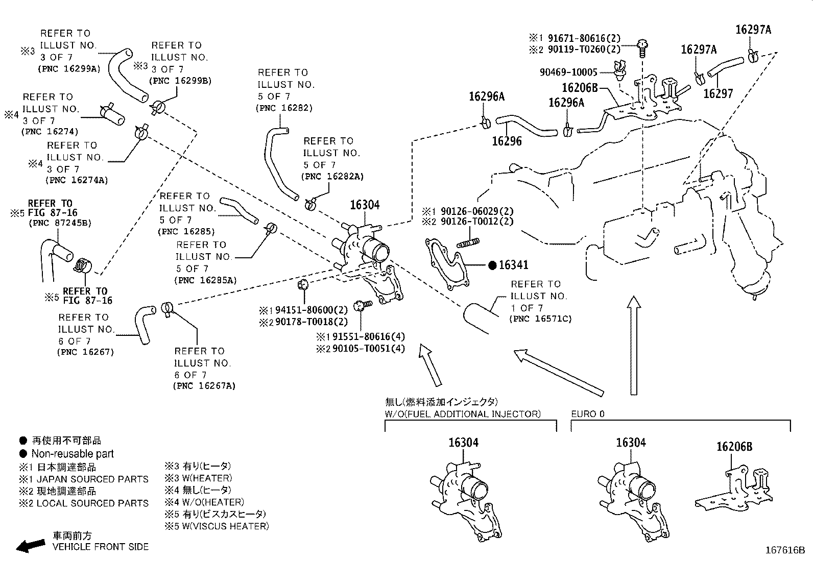 Thumbnail 3 for 16282-0C010