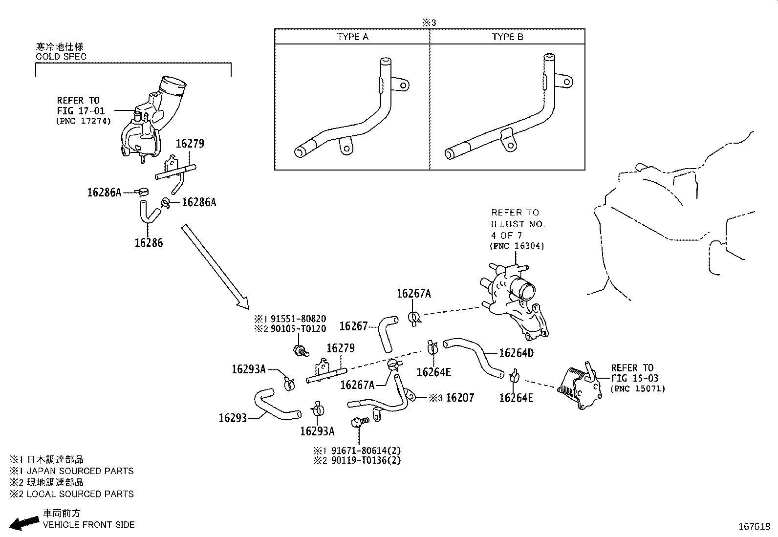 16261-0L131 HOSE, WATER BY-PASS product image