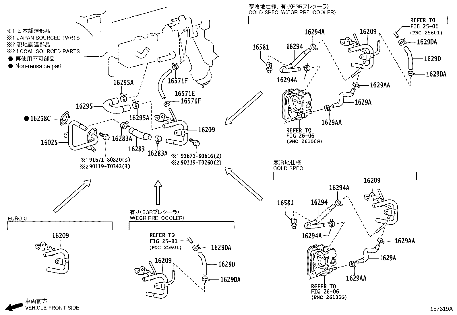Thumbnail 5 for 16282-0C010