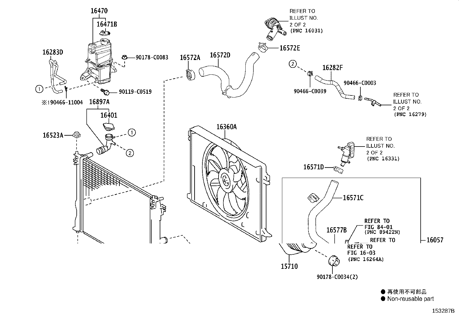 16360-F0090 FAN ASSY, W/MOTOR product image