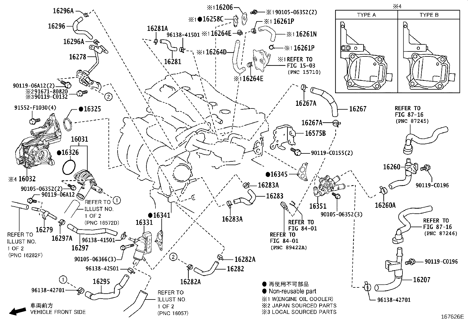 16360-F0090 FAN ASSY, W/MOTOR product image