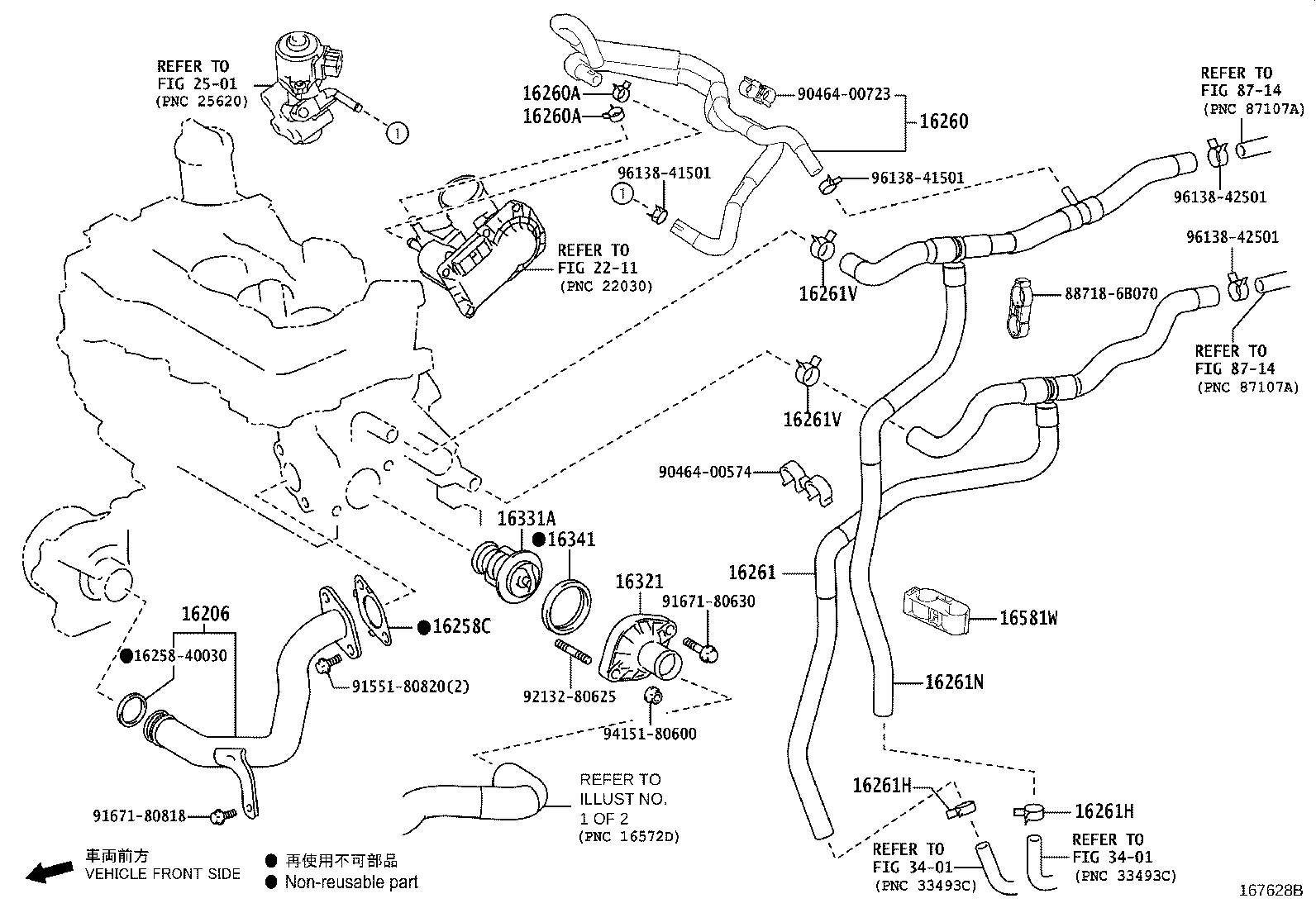 16260-40190 HOSE, WATER BY-PASS product image