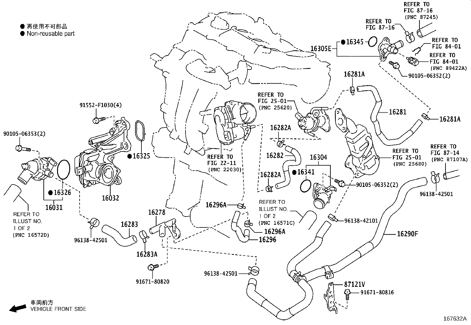16260-40190 HOSE, WATER BY-PASS product image